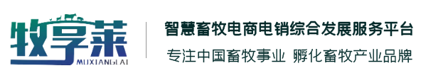 河南牧享莱生物科技有限公司